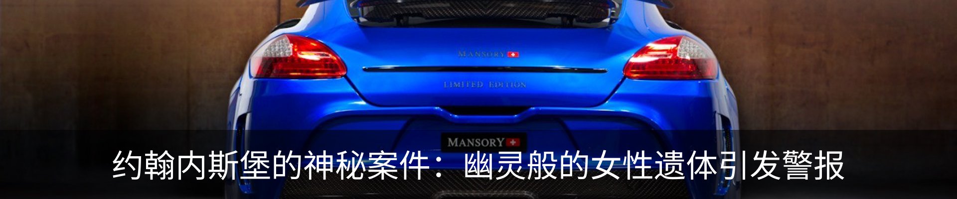 内页banner